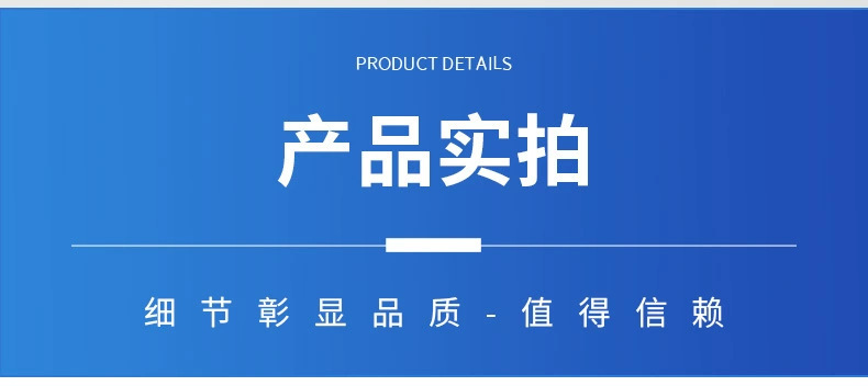 一键上货_20250930165451