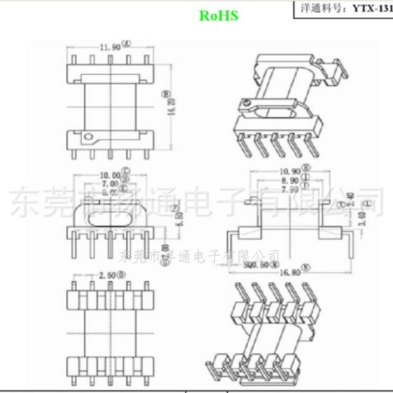 EPC13通信骨架EPC13骨架变压器骨架卧式L脚5+5卧式电源中东高频