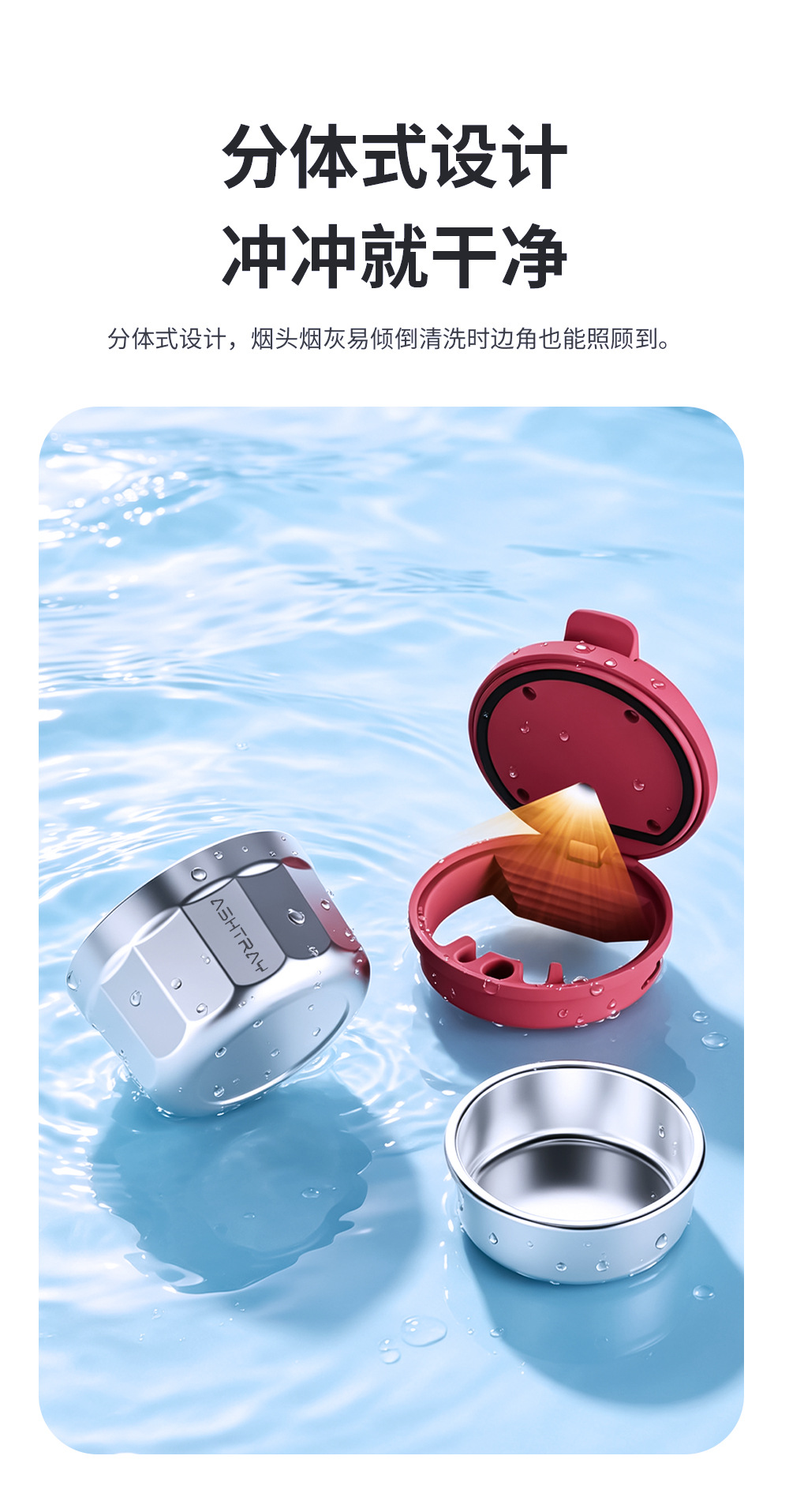 Low-profile car ashtray with lid, stainless steel interior, high-end car ashtray, in-car ashtray, anti-ash flying