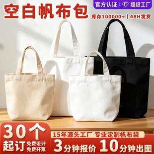 ���������ƿհ׬F؛��ɫ�����������ӷ������������diy�հ׼�ɫ