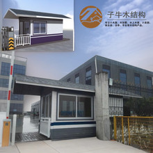 ������ͤ�巿���װ巿Сľ�ݼ��ɷ����^��ͤ��؛������ľ��