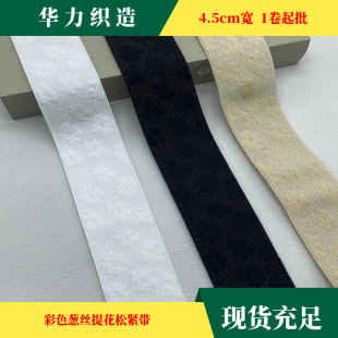 �S�ҬF؛ֱ������ȹ��ѝ�����^���~�����4.5cm����ɫ�Ứ�ɾo��