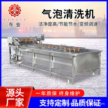 �i���u���u���߲�ˮ��ȥ��������ϴ�C ȫ�Ԅ���ˮ��ʳƷ���r��