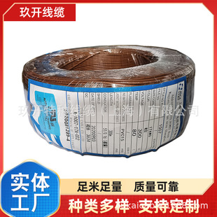 UL�J�C ��a�z �p���� �Ϻ����_ UL2516 24AWG*8C  ROHS ������|