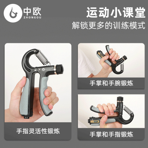 Counting Grip Strengthener Men's Professional Adjustable Hand Trainer Finger Arm Wrist Strength Rehabilitation Exerciser Wholesale