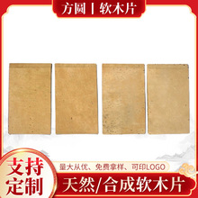 厂家供应软木片 中音高音次中音 等 萨克斯笛头软木