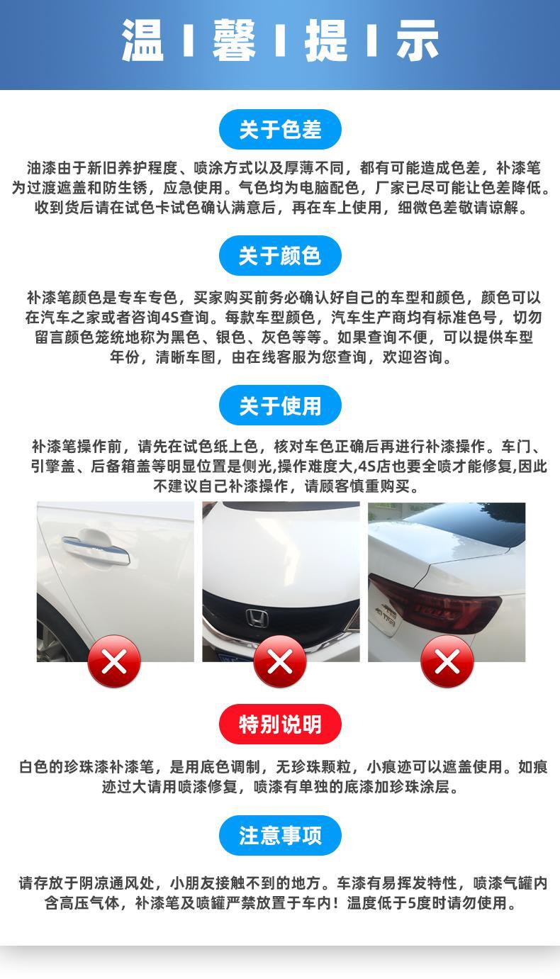 Mercedes-Benz car self-painting c260 Arctic white A- class C- class glc obsidian black gla car paint to remove scratches and repair paint