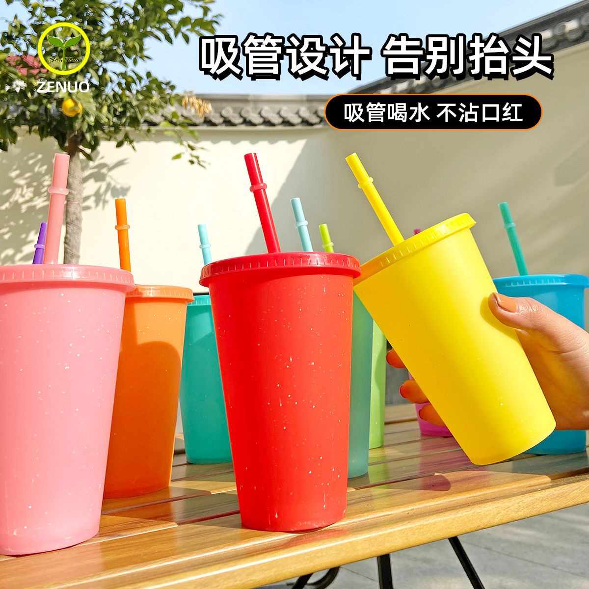 20011 fábrica directa 480ML paja creativo plástico brillo taza fiesta cena paja taza