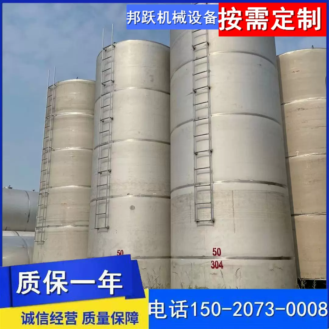 现货供应不锈钢储罐 304材质不锈钢储酒罐  30吨卧式不锈钢地埋罐