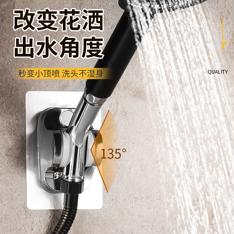 Regulador de ángulo de ducha de mano, alargamiento sin perforación, conector de ajuste de ángulo de ducha de 135 grados