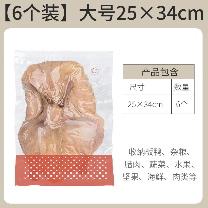 現物真空袋食品級包装袋厚手真空引き圧縮袋透明鮮度保持密封袋分注家庭用|undefined