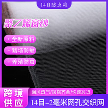 HDPE����ϩ�W14Ŀ���x�W��ݮ���ô�����۷����ω���ѷ��B�W