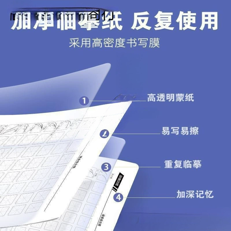 Тетрадь для упражнений с бровями Wild Line, школьная татуировка, форма бровей, тетрадь для упражнений для начинающих, тип линии, обучение