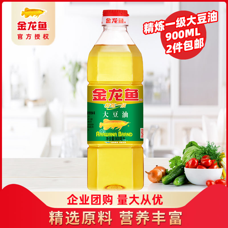 金龙鱼大豆油精炼豆油家用商用色拉油批发煎炸油小瓶装食用油