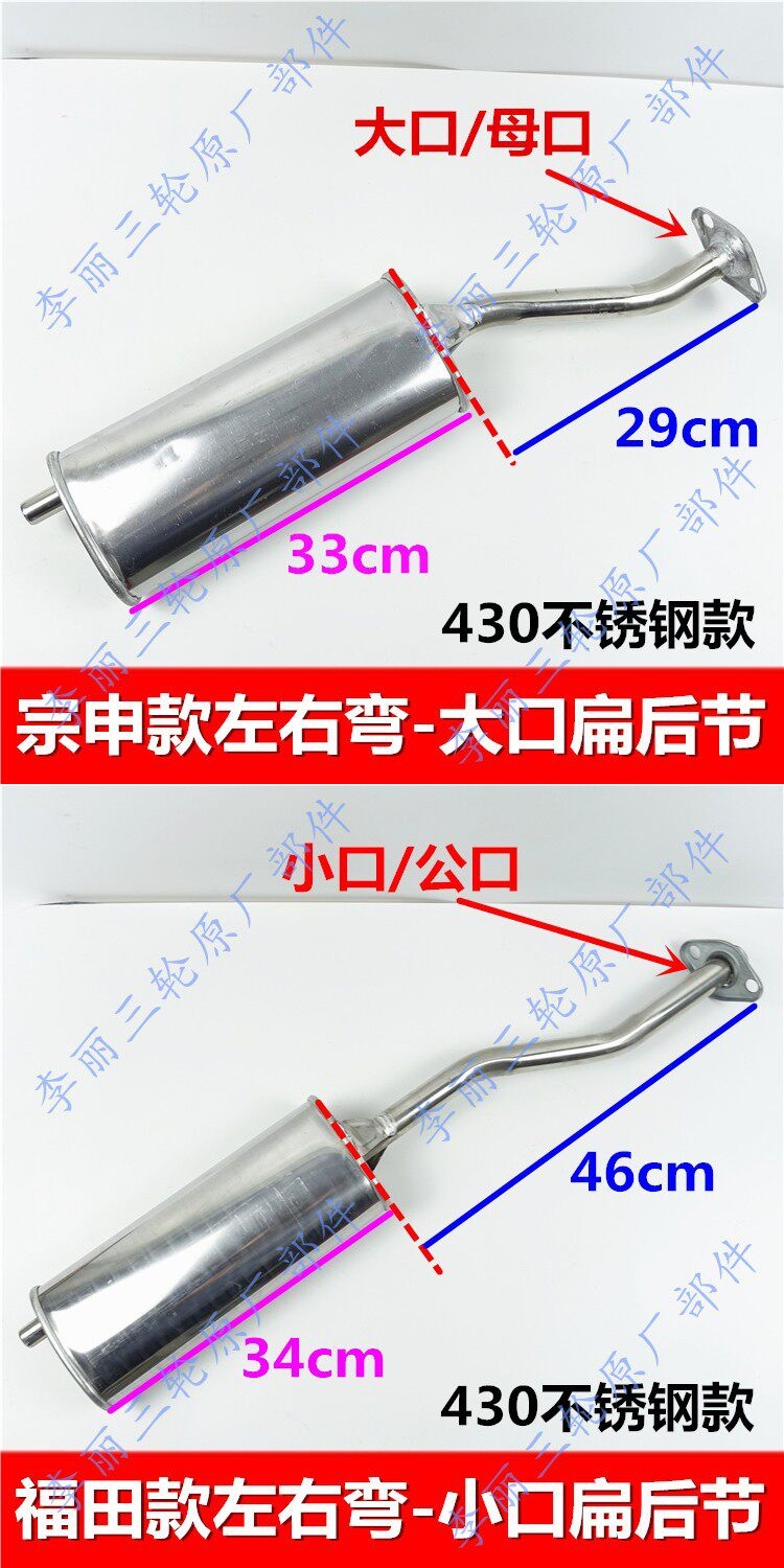 Zongshen, Loncin, Lifan, Dayun tricycle and motorcycle exhaust pipe hose modification, universal silencer for noise reduction