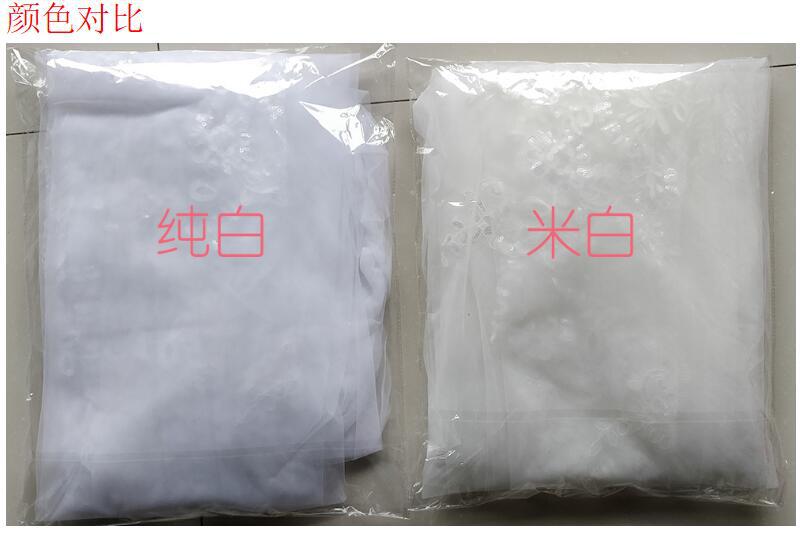 QQ截图20211004162742