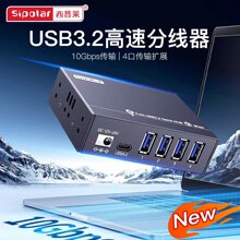�����RA-4U32M1���I��4��USB3.2�������Pӛ��̨ʽ��X���ٔUչHUB