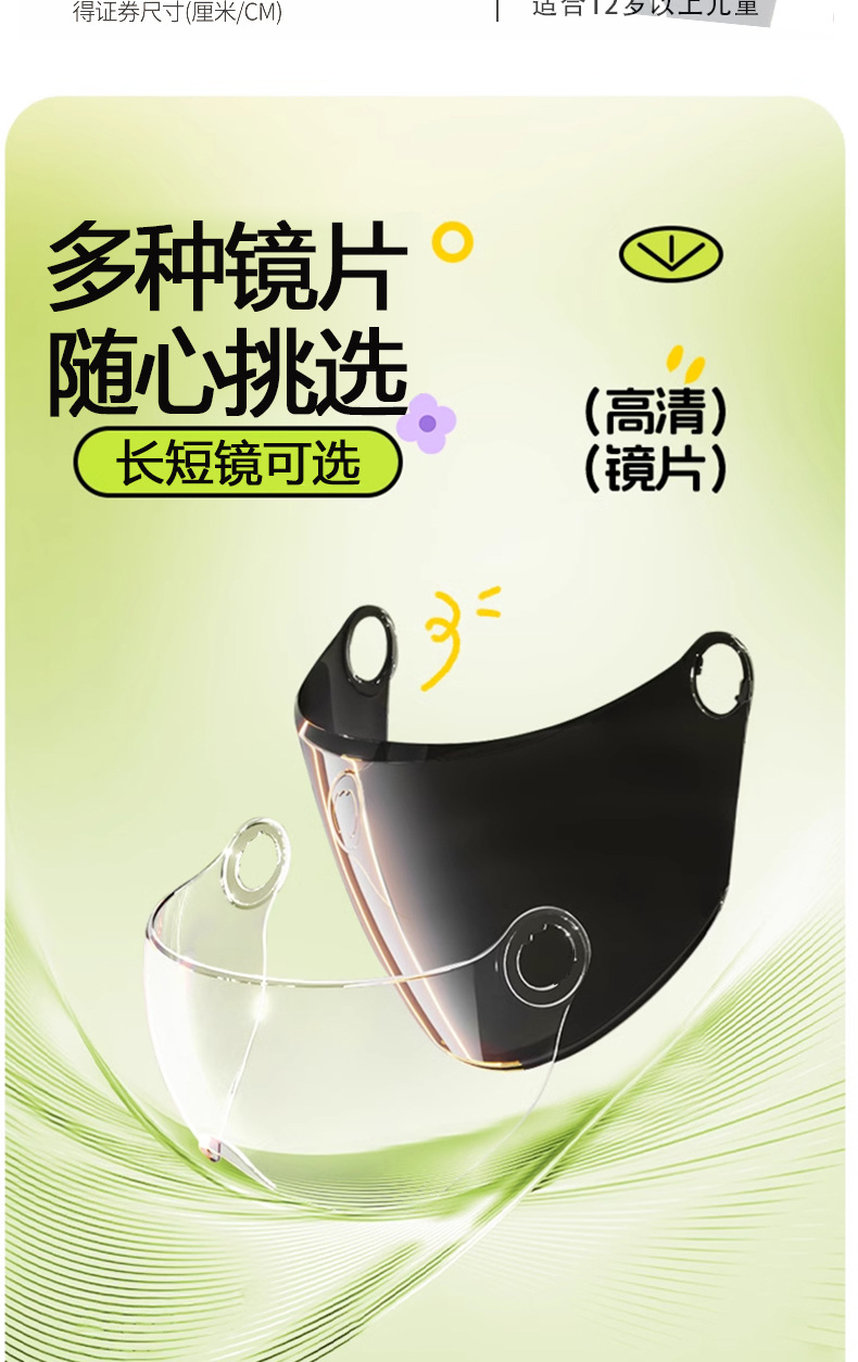 Helmet with 3C National Standard Certification for Electric Motorcycles, Unisex, Sun Protection, Dual Visor, Suitable for Summer and All Seasons, Safety Helmet