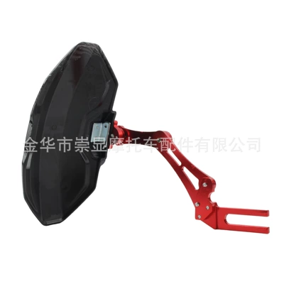 Electric Motorcycle Ninebot N1S Universal Modified Carbon Fiber Rear Mudguard Fender (Motorcycle Fender) - red