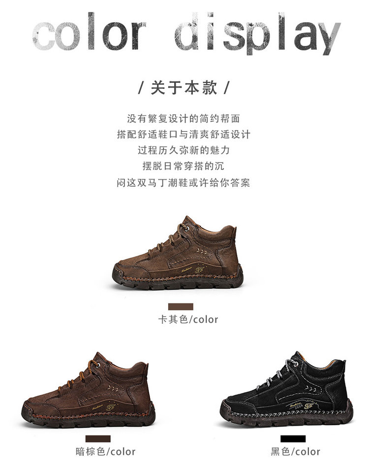 Bốt da nam cổ trung đế bằng buộc dây đường may thủ công — 9502 màu kaki, 9502 màu kaki lót lông, 9502 màu nâu sẫm lót lông, 9502 màu đen chi tiết 3