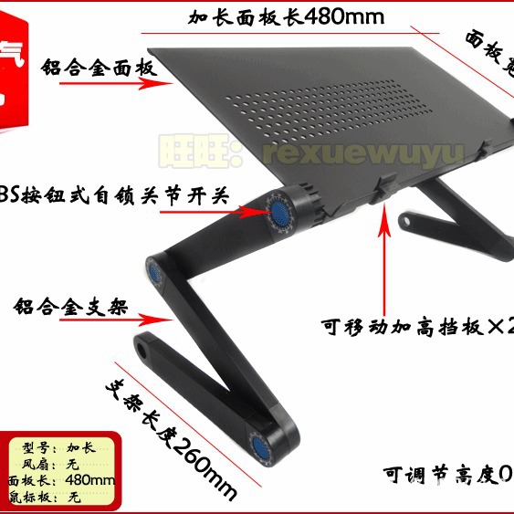 アルミニウム合金のノートパソコンの机のベッドの上の支柱は折り畳みができます。