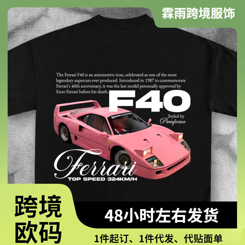 Ferrari F40 Car Print Short-Sleeved Loose T-Shirt, Men's and Women's Summer Fashion Half-Sleeved Hip-Hop High Street