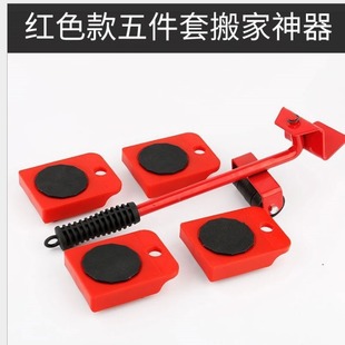 Factory Direct Sales furniture heavy moving device five-piece set moving tool moving tool moving tool hardware tool