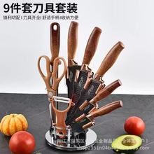 外贸热销披覆木纹手柄不锈钢刀具九件套带亚克力刀座厨房刀具套装