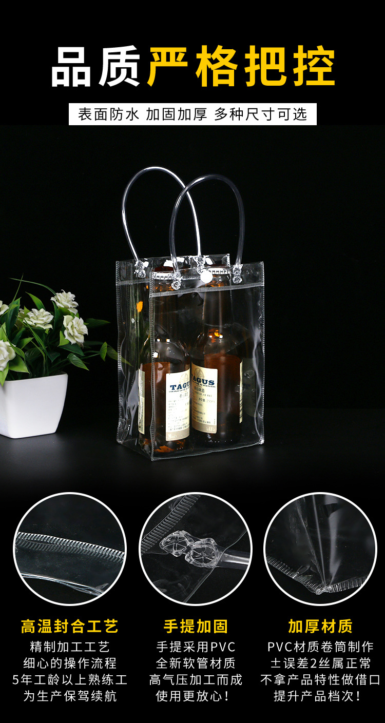 PVC袋(1)_07.jpg
