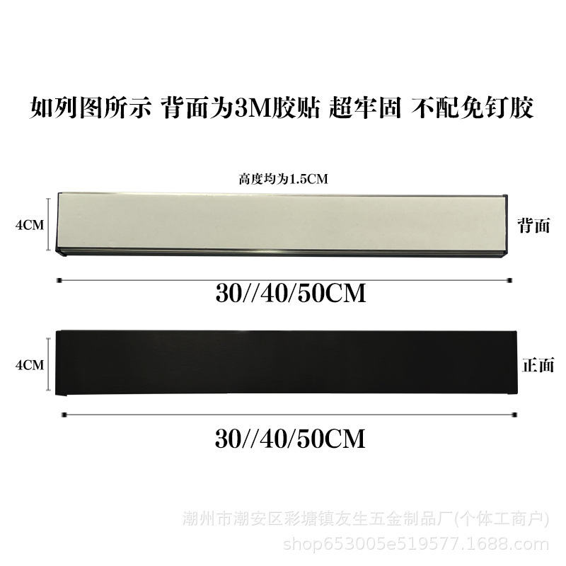 검정색 30cm(강력 접착 스티커는 매우 강력하며 못이 없는 접착제가 필요하지 않습니다)