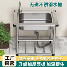 304���P�ϴ����ˮ�ۼӺ��β�ϴ��ع�������ϴ��̨��һ�wˮ��