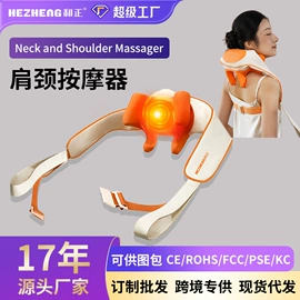 护颈仪/颈椎按摩器;商务礼品套装;头部按摩机