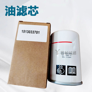 �����m���1513033701�ݗU�ÙC�͞Vо���^�V���Vо1513 0337 01