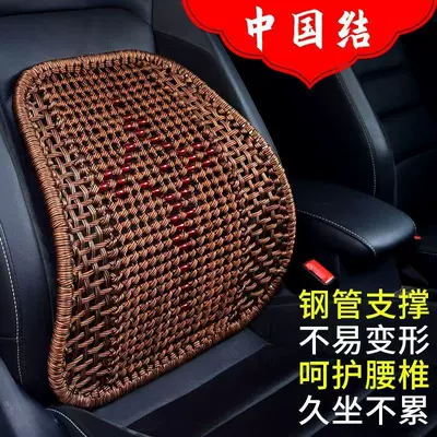 Lumbar Support, Breathable Hand-Woven Backrest, Waist support