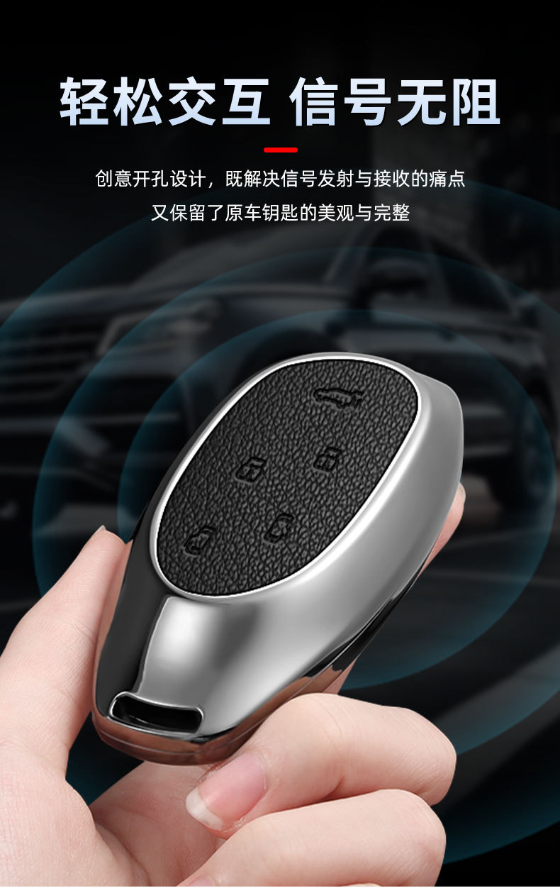 Suitable for JAC Ruifeng RF8 key case set, 2025 model Ruifeng RF8 PHEV Hongmeng Zhiling version alloy metal shell