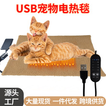 USB�l�ጙ��늟�̺�͉����|؈�|����Ců����ҧ���OӋ��ҧ�OӋ