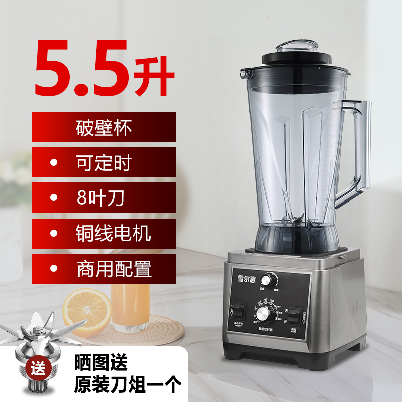壁破壊機、業務用豆乳機、家庭用全自動多機能静音スラグフリー大容量ハイパワージュース抽出機|undefined