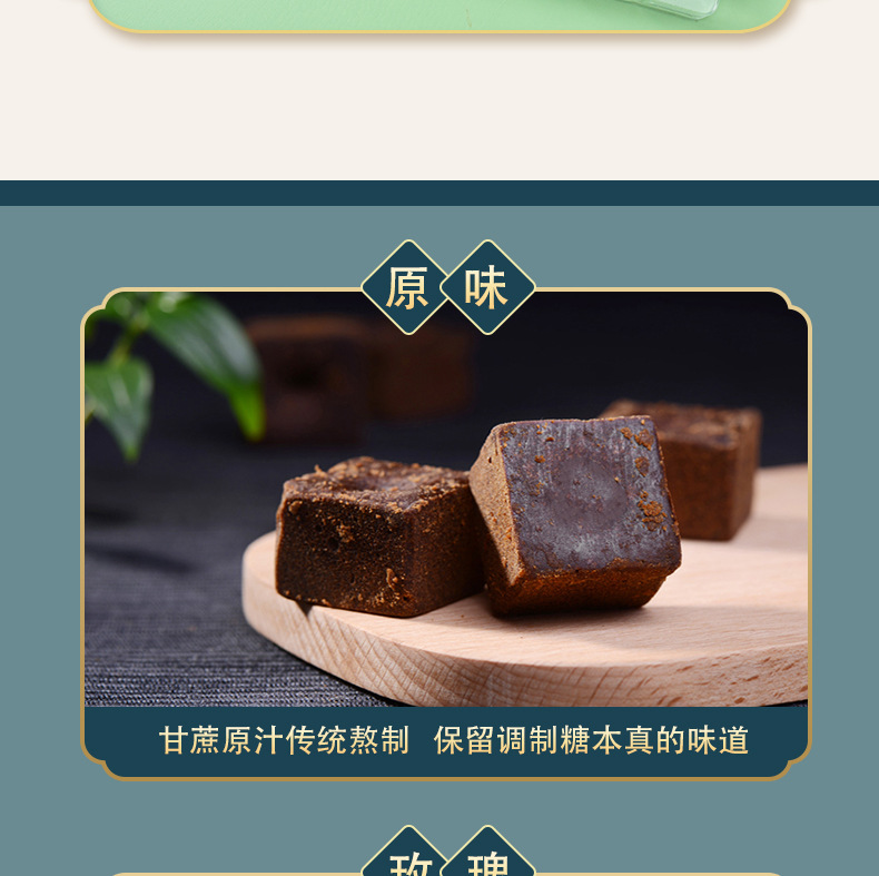 Yunnan Brown Sugar Gift Box Ginger Tea Handmade Independent Packets 360g quality and texture