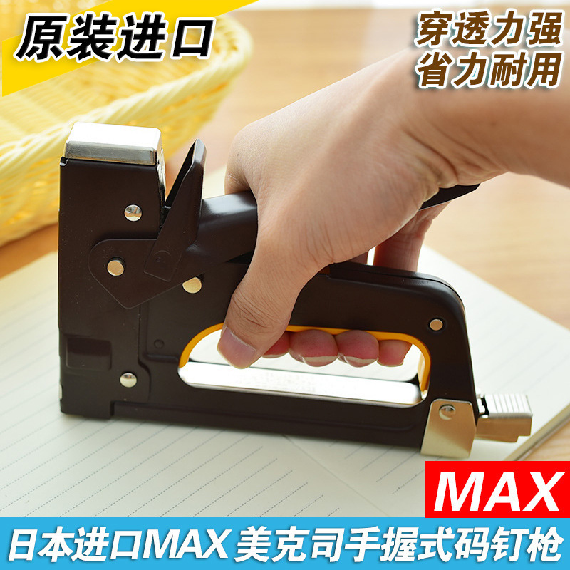 日本MAX美克司TG-A手动射钉打钉射钉机木工码钉射钉器