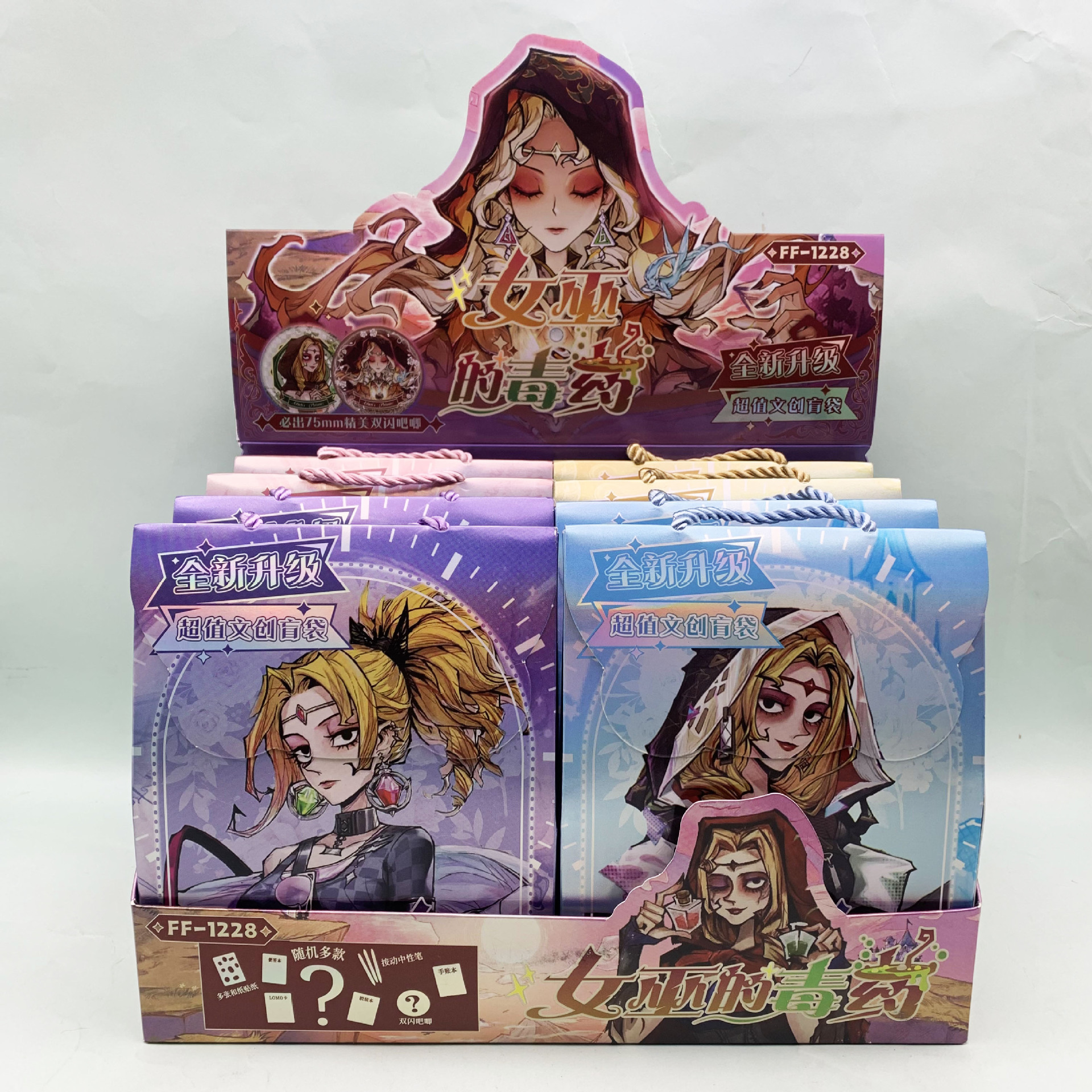 Comercio exterior venta STARMAN estrella de papelería bolsas ciegas creativas dibujos animados exquisitos juegos de moda caja ciega set papelería