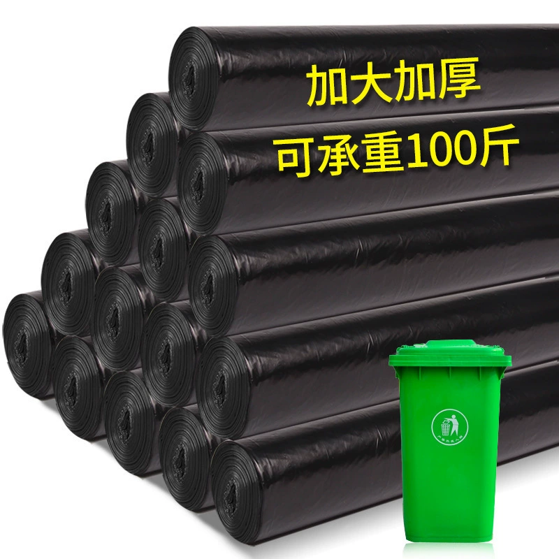 Оптовая продажа одноразовая большая черная кухня недвижимость отель очень толстый пластиковый пакет толстый санитарный мешок для мусора