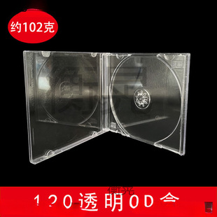 Black Background Cd Single Thickened Single-Sided 09Cd Empty Box Cd Transparent Black Background Square Box Cd Glossy Disc Case Shell Box