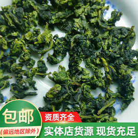 2025新秋茶福建乌龙茶安溪散装铁观音散茶青茶叶厂家批发高山原产