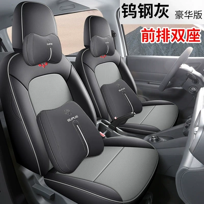 Surrounds Two Seats, Five Seats and | Modelə uyğun (Original) oturacaq örtükləri - full-leather-model-tungsten-steel-gray-luxury-version-front-row-two-seats-wuling-hongguang-new-energy
