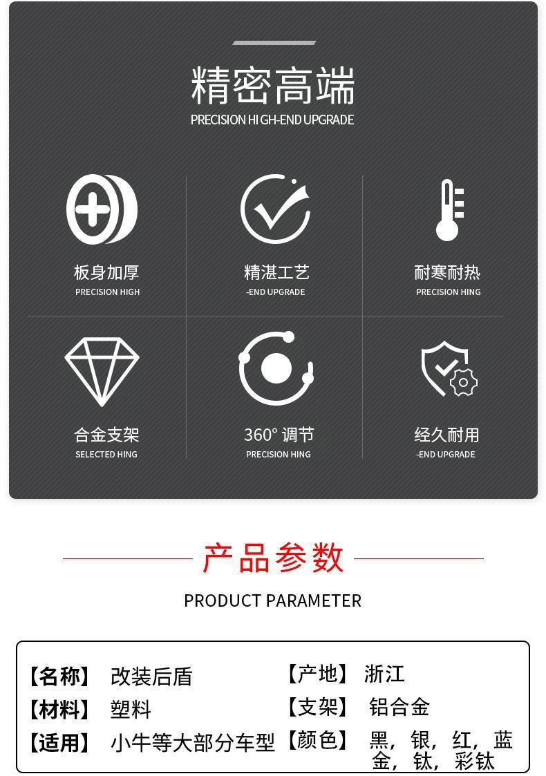 Suitable for Niu U+B Direct Rear Fender Electric Scooter N1S Modified Carbon Fiber Fender Rear Universal