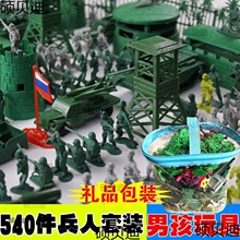 海陆空军事小兵人模型套装塑料军人沙盘士兵小人儿童打仗玩具