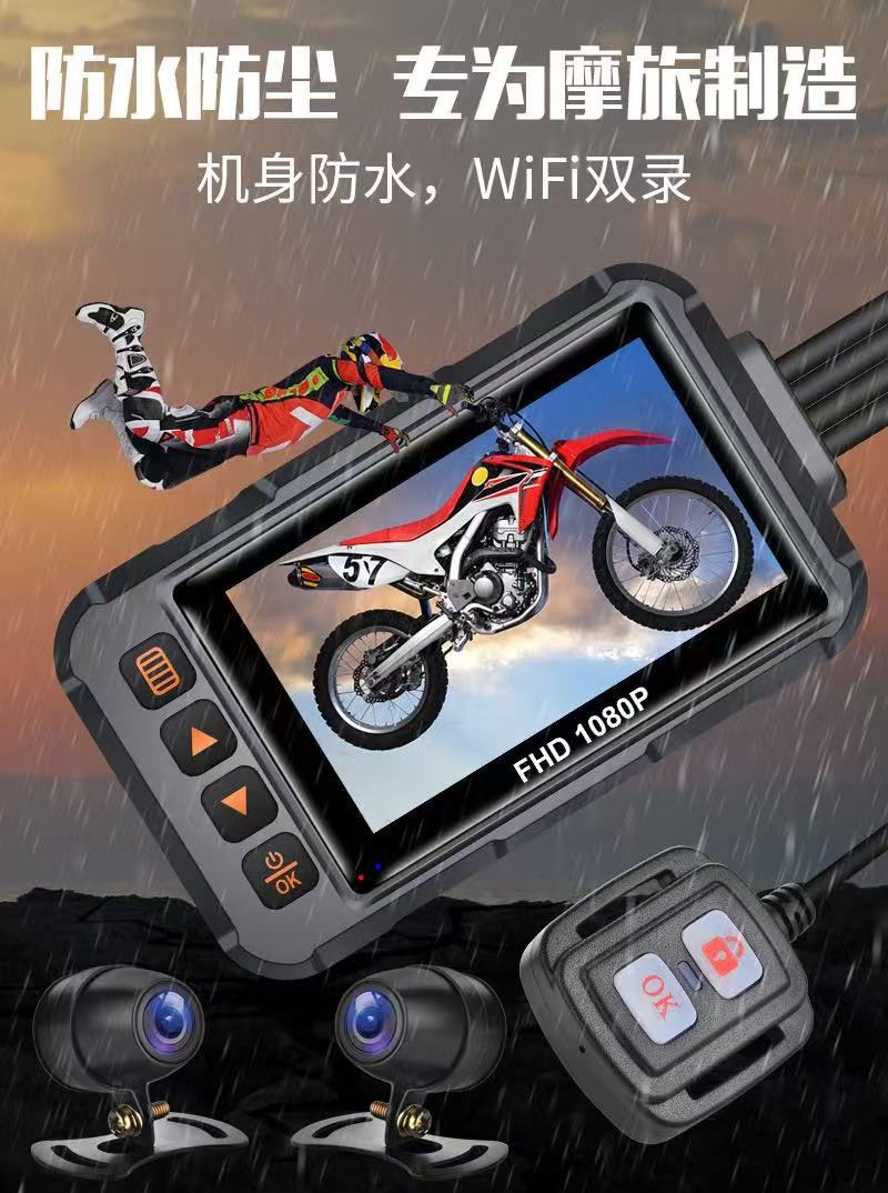 Motorcycle Driving Recorder Hd 1080P Intelligent Voice Control Gps Waterproof Wifi Riding Camera