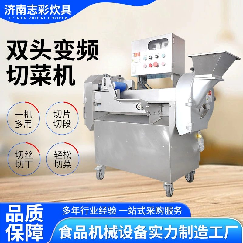 Многоцелевой станок для резки овощей из нержавеющей стали Jinan, многофункциональный полностью автоматический коммерческий станок для резки овощей с двумя головками
