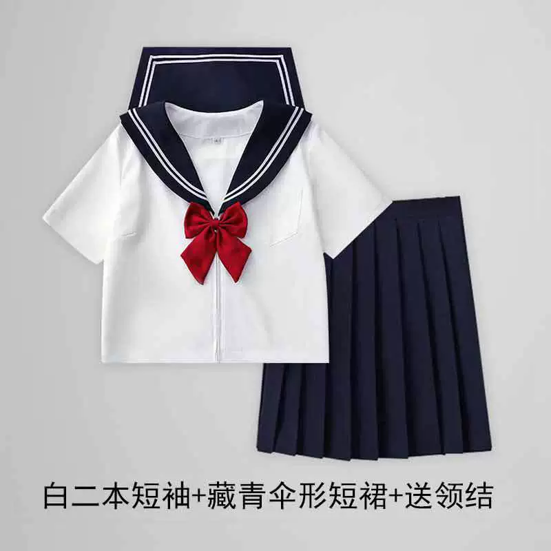 Православная мягкая сестра JK Униформа юбка Япония Кансай отворотом два моряка Униформа академический стиль выпускная форма школьная форма костюм
