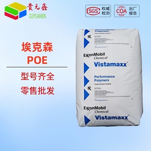 Poe Exxon 6102 6102Fl 6202 6202Fl 5061 High Elastic Transparent High Toughness Plastic Particles